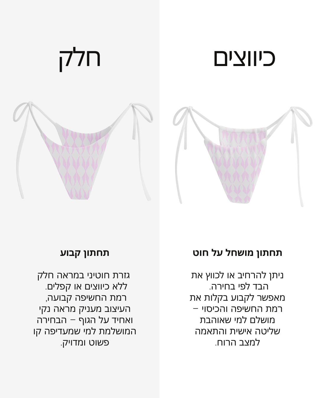 VENUS dragon print - תחתון