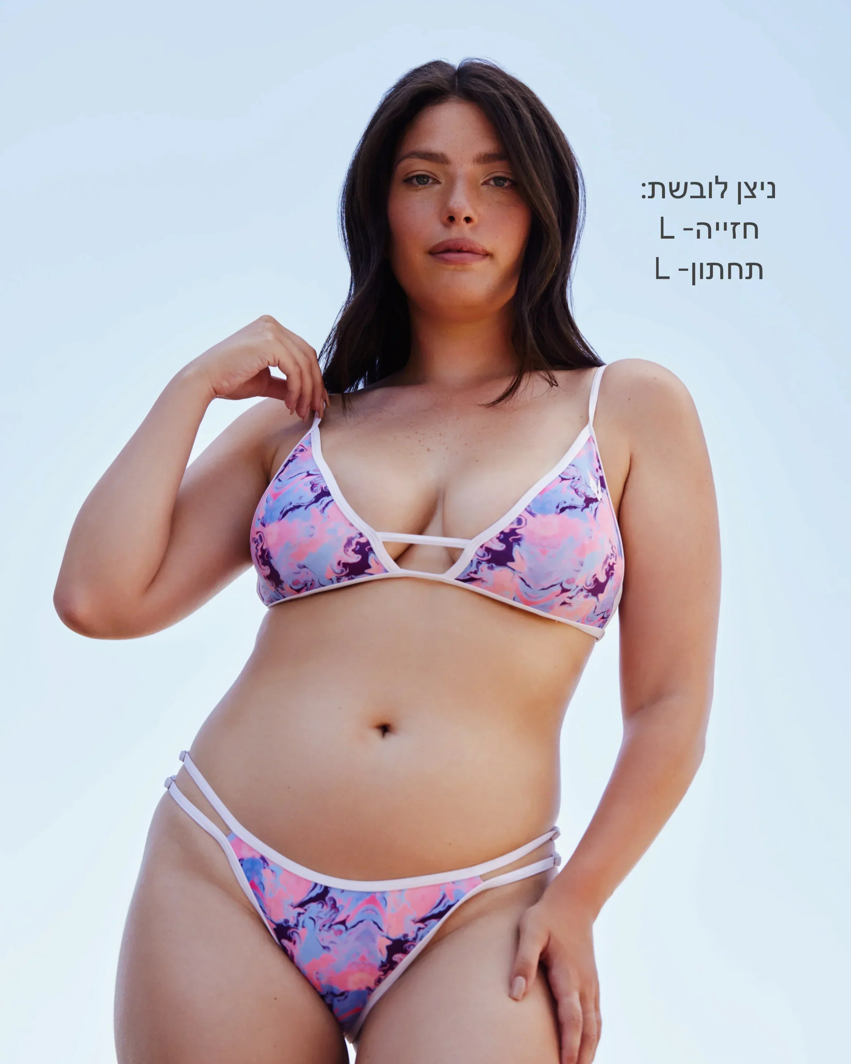 Athena – pink lava תחתון