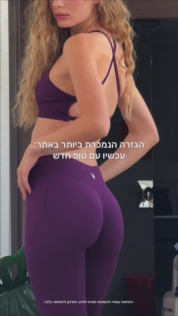 NOVA VIOLET - טופ X