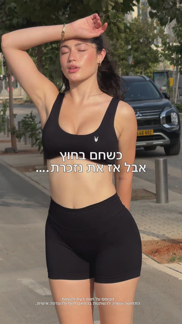 VENUS BLACK - טופ גלי