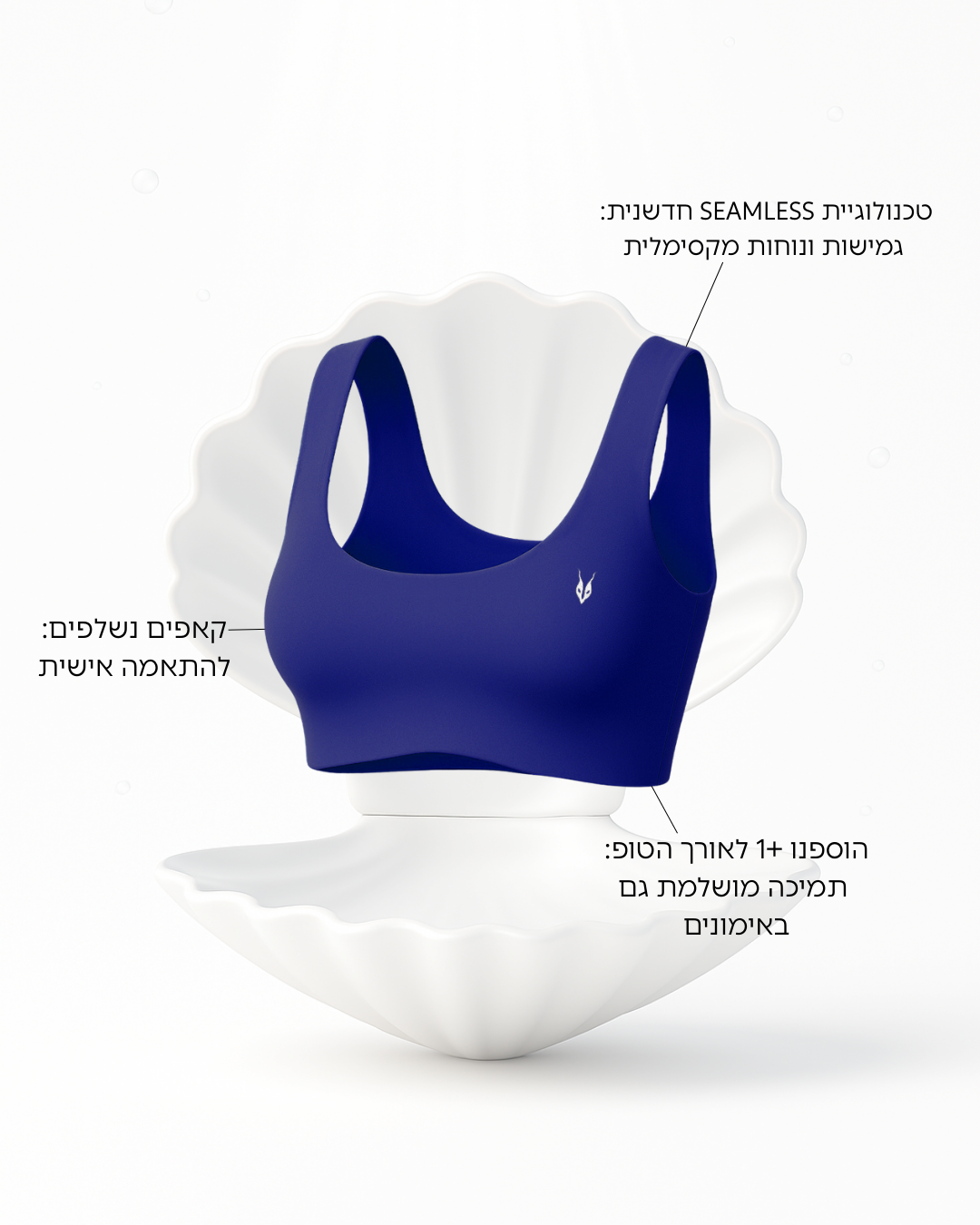 טופ ספורט VENUS NAVY בצבע כחול נייבי – גזרה מחטבת, בד seamless, אינר דרגון