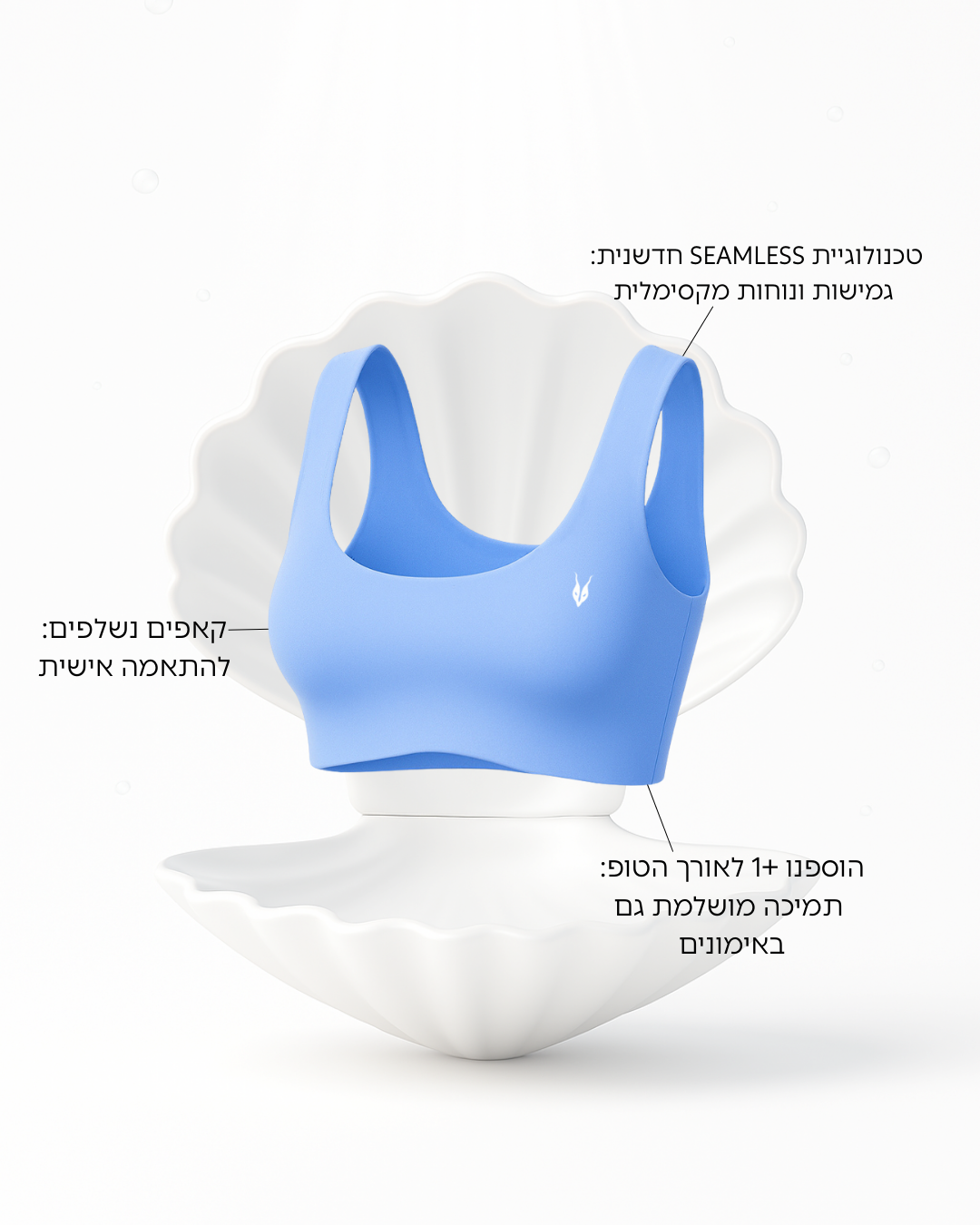 טופ ספורט VENUS OCEAN בצבע כחול אוקיינון – גזרה מחטבת, בד seamless, אינר דרגון